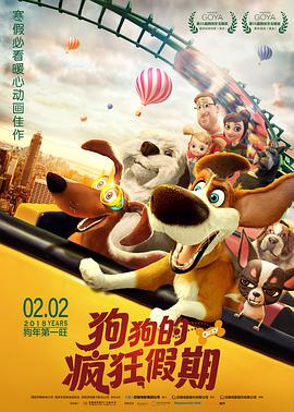 《花与蛇》海报
